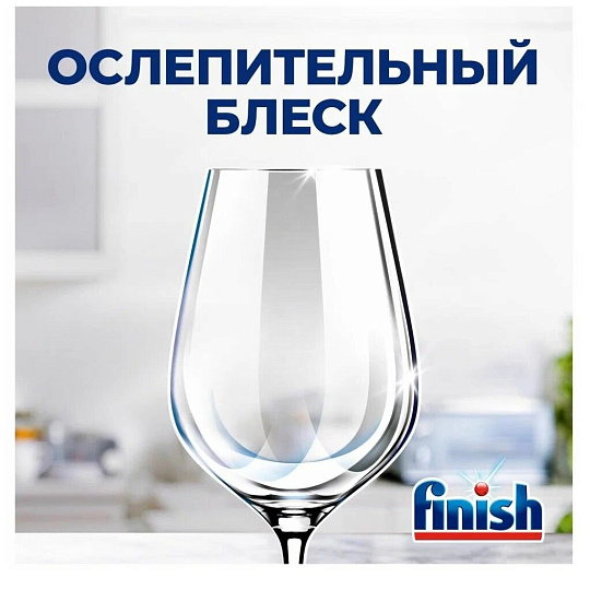 Таблетки для посудомоечной машины Finish, Quantum All in 1, 36 шт, бесфосфатные
