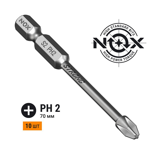 Набор бит Nox, Strong torsion, PH2, 70 мм, 10 шт