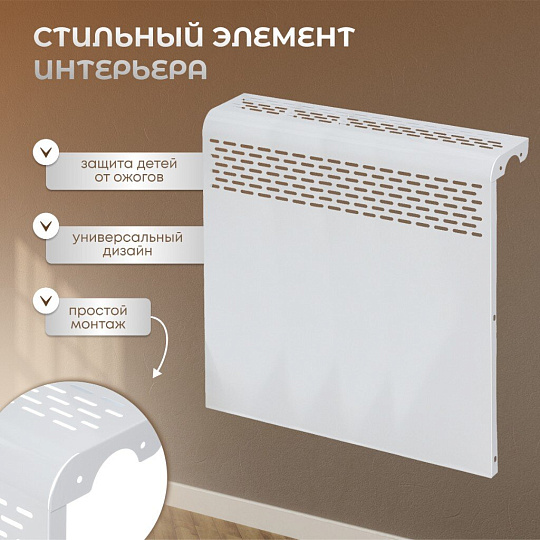 Экран для радиатора, металл, 590х610 мм, белый, Люкс, Viento