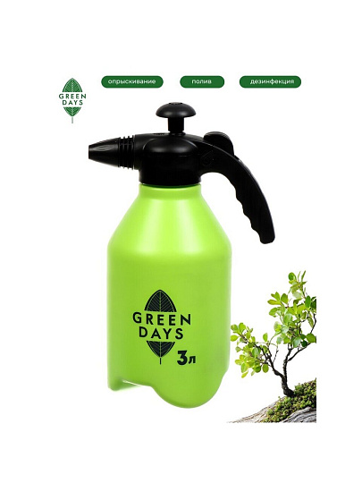 Опрыскиватель садовый Green Days, 3 л, пластик, 6590-00, салатовый