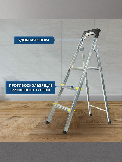 Стремянка 1 секция, 3 ступени, металл, 0.65 м, 150 кг, Amigo, ЛС1003