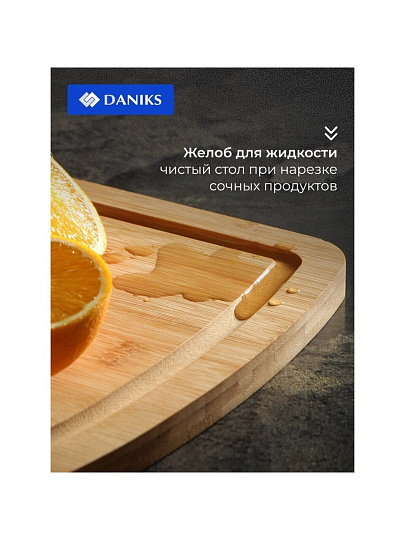 Доска разделочная бамбук, 28х20х1.5 см, прямоугольная, Daniks, H-1763