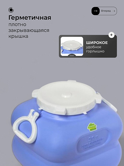 Бочка пластик, пищевая, 30 л, квадратная, с ручками, фиолетовая, С909ФИЛ, Гранде, Martika