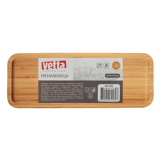 Менажница бамбук, 25х9.5х1.5 см, 3 секц, прямоуг, Vetta, 883-004