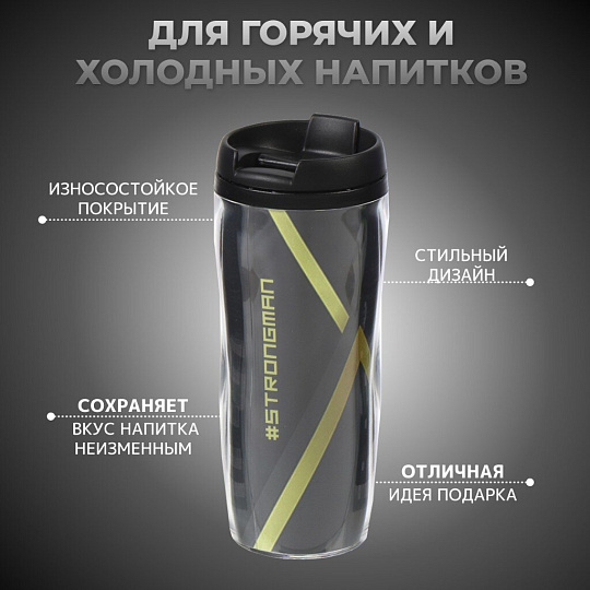 Термокружка пластик, 0.38 л, Daniks, колба пластик, YYCF001-31