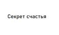 Секрет счастья