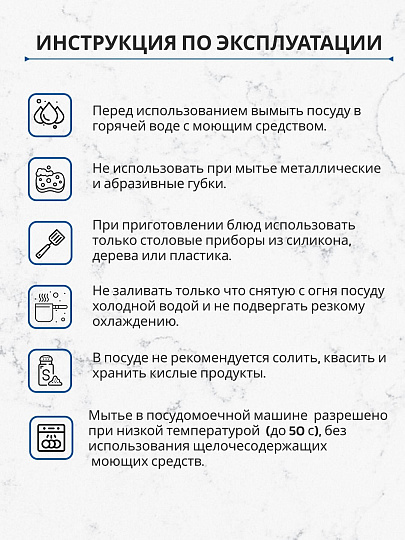 Кастрюля эмалированная сталь, 4 л, крышка стекло, цилиндрическая, Vitross, Lilianna, 1SD205S, индукция