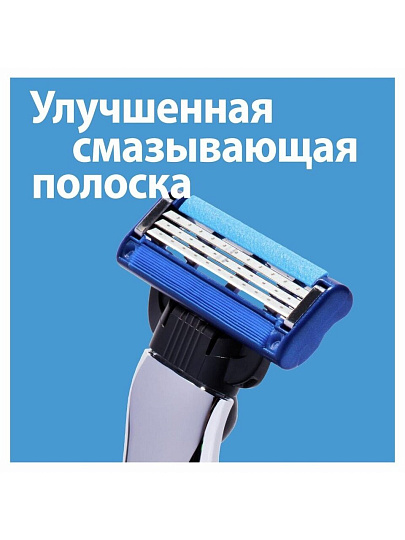 Сменные кассеты для бритв Gillette, Mach3 Turbo, для мужчин, 4 шт