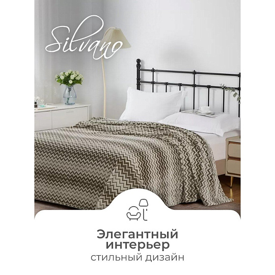 Плед евро, 200х220 см, велсофт жаккард, 100% полиэстер, Silvano, Ombre, коричневый, 200/001-OMB/LA