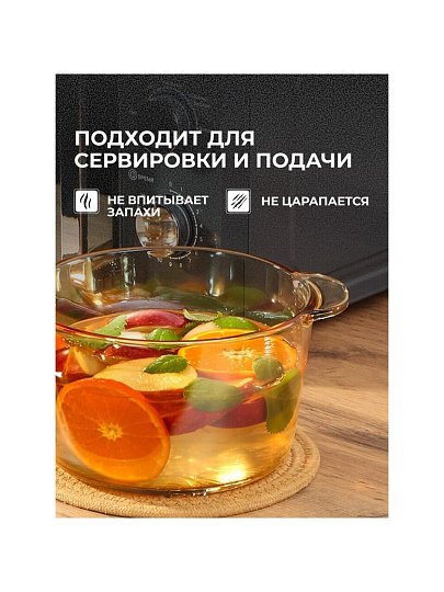 Кастрюля для микроволновой печи стекло, 2.5 л, крышка стекло, Y6-6482/Y4-9185, мед