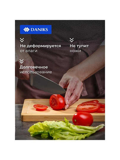 Доска разделочная бамбук, 34х22х1.8, 31х20х1.8, 26х18х1.8см, 3 шт, прямоугольная, Daniks, CB363S4B