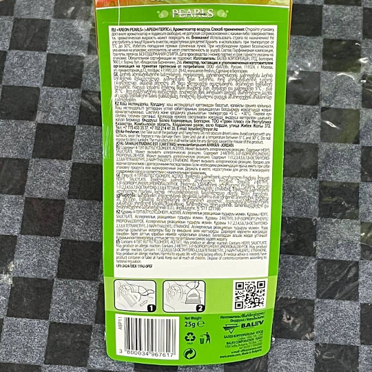 Ароматизатор в машину подвесной, мешочек, Areon, Pearls Арбуз, 45605
