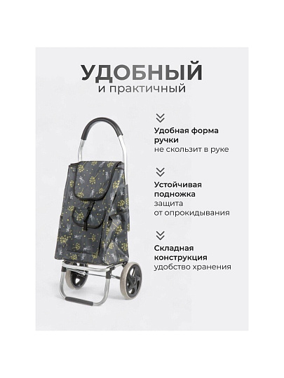 Тележка хозяйственная 40х44 см, металл, полиэстер, 40 кг, 44 л, с сумкой, складная, A150001