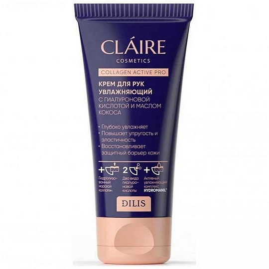 Крем для рук, Claire Cosmetics, Collagen Active Pro, увлажняющий, 50 мл