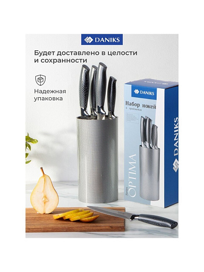 Набор ножей 6 предметов, 20 см, 20 см, 20 см, 12.5 см, 9 см, нержавеющая сталь, рукоятка нержавеющая сталь, с подставкой, нержавеющая сталь, Daniks, Оптима, YW-A639