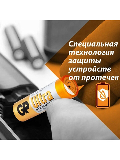 Батарейка GP, ААА (LR03, 24A), 24AUA21-2CRSBC2, алкалиновая, блистер, 2 шт, 1232