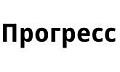 Прогресс