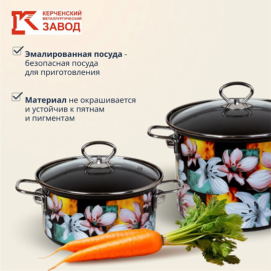 Набор посуды эмалированная сталь, 6 предметов, кастрюли 1.9,2.5,5 л, индукция, Керченский металлургический завод, Адель 5-1 Элит