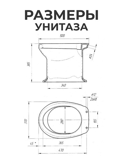 Унитаз Оскольская керамика, Дачный, выпуск в пол, пластиковое сиденье