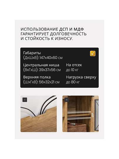 Тумба под телевизор 147х40х60 см, ДСП, ДВП, 30 кг, орех, Лофт, LTV132T41