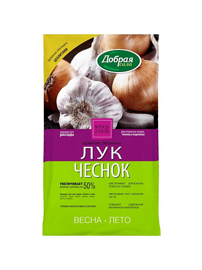 Удобрение Лук-Чеснок, минеральное, гранулы, 900 г, Добрая сила