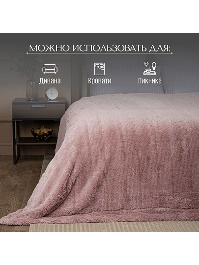 Плед 2-спальный, 200х220 см, искусственный мех, 100% полиэстер, Eclair, коричневый, 29564