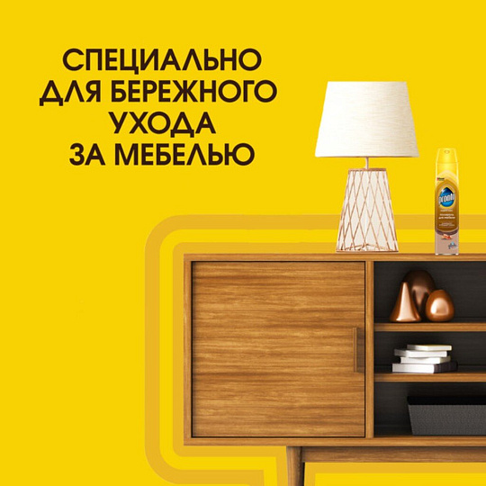 Полироль для мебели Pronto, Классик, 250 мл, 864905