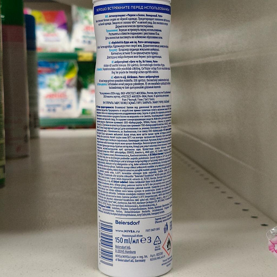 Дезодорант Nivea, Черное и Белое Невидимый Pure антиперспирант, для женщин, спрей, 150 мл