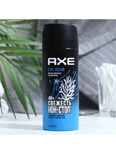 Дезодорант Axe, Свежесть океана, для мужчин, спрей, 150 мл