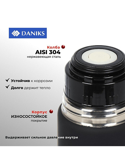 Термос нержавеющая сталь, 0.75 л, узкая горловина, Daniks, колба нержавеющая сталь, черный, SL-75Z-black-soft