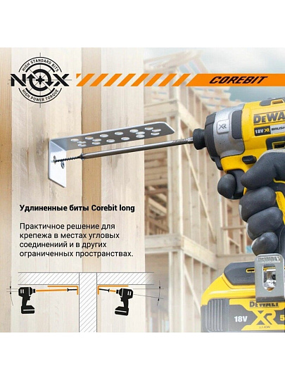 Набор бит Nox, Corebit, PH2, 90 мм, 4 шт