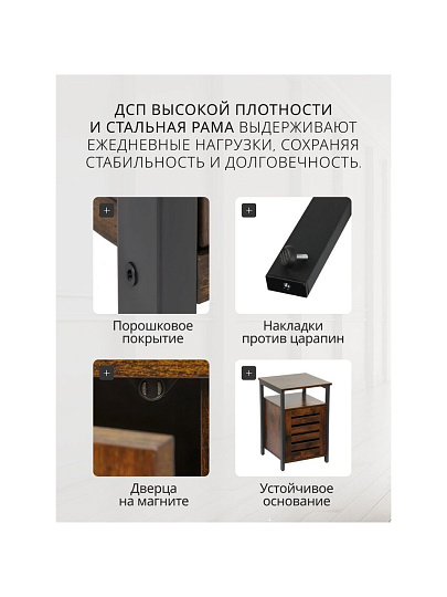 Тумба 40х40х60 см, ДСП, прикроватная, орех, Лофт, LET62BX