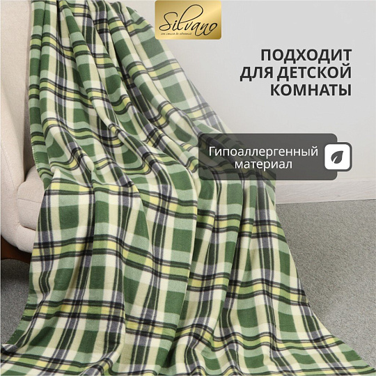Плед 1.5-спальный, 130х170 см, флис, 100% полиэстер, Silvano, Клетка, зеленый, AI-0104003