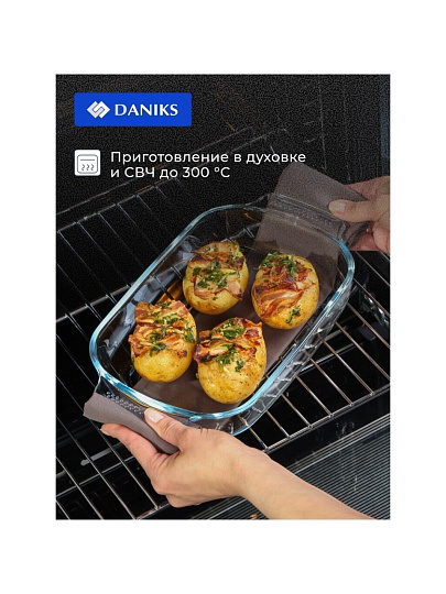 Форма для запекания стекло, 17.8х29х5.2 см, 1.5 л, прямоугольная, Daniks, HSAP15LN