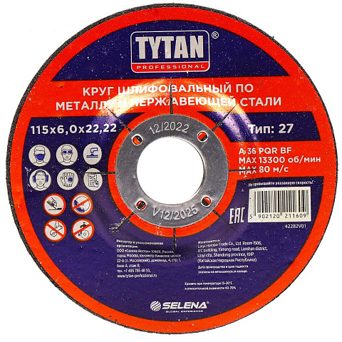 Круг шлифовальный по металлу и нержавеющей стали, Tytan, Professional, диаметр 115х6 мм, посадочный диаметр 22.22 мм