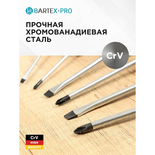 Набор отверток для точных работ, 11 предметов, Bartex, SL, PH, T, трехкомпонентная ручка, с насадками, пенал, AI-3004001