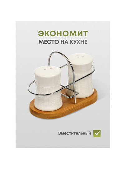 Набор для специй керамика, бамбук, 2 шт, на подставке, Y6-6458