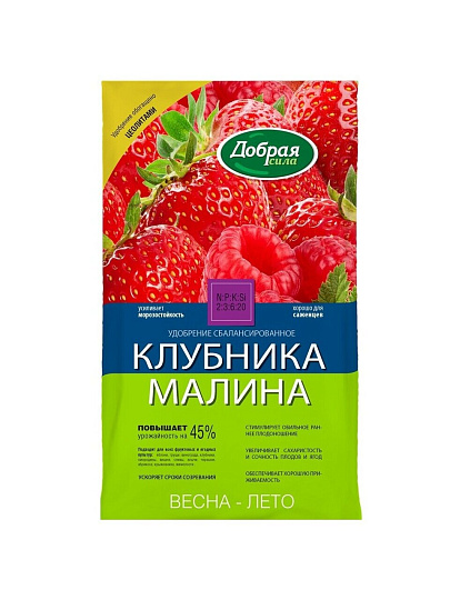 Удобрение Клубника-Малина, для роста растений, порошок, 900 г, Добрая сила