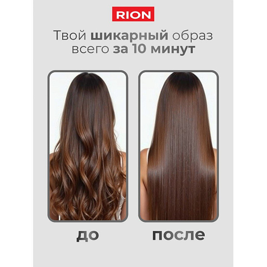 Щипцы-выпрямитель Rion, TA-2706LED, 50 Вт, керамическое покрытие, 150-235 ℃, черный