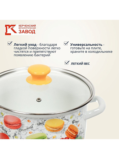 Кастрюля эмалированная сталь, 1.5 л, крышка стекло, цилиндрическая, Керченский металлургический завод, Цветное печенье, 51904-352/4.02, белая