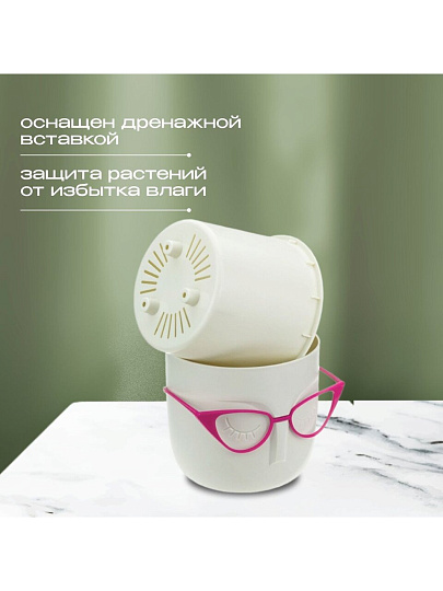 Кашпо пластик, 0.65 л, 11.5х10.5 см, со вставкой, белый ротанг, Idea, Мари, М 3075