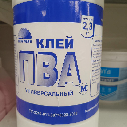 Клей ПВА Магия радуги, универсальный, однокомпонентный, 2.3 кг