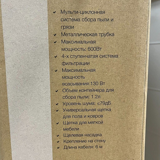 Пылесос вертикальный, JVC, JH-VS118, 600 Вт, с контейнером, 1.2 л, сухая уборка, синий