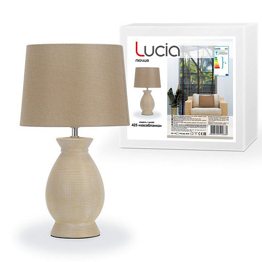 Светильник настольный E27, 60 Вт, хром, абажур желтый, коричневый, Лючия, 425 Касабланка, 00000043655
