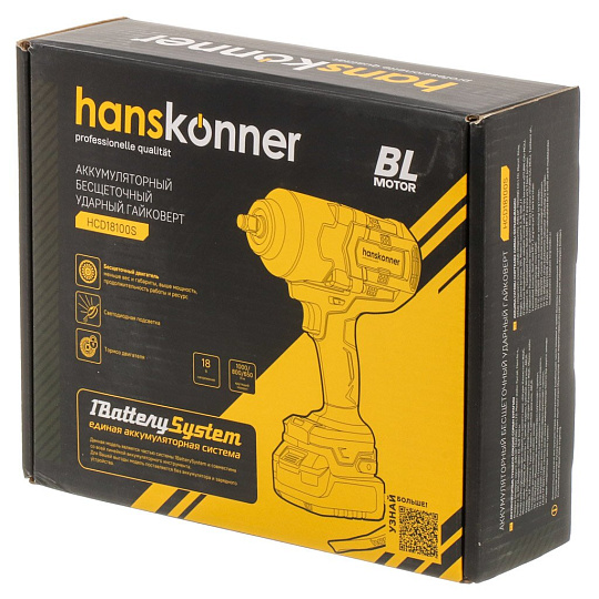 Гайковерт аккумуляторный, Hanskonner, Platinum HCD18100S, ударный, 18 В, 1000 Н-м, 1/2", без АКБ/ЗУ