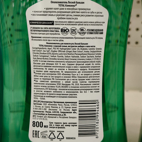Дезодорант Rexona, Ультраневидимый, для женщин, спрей, 150 мл