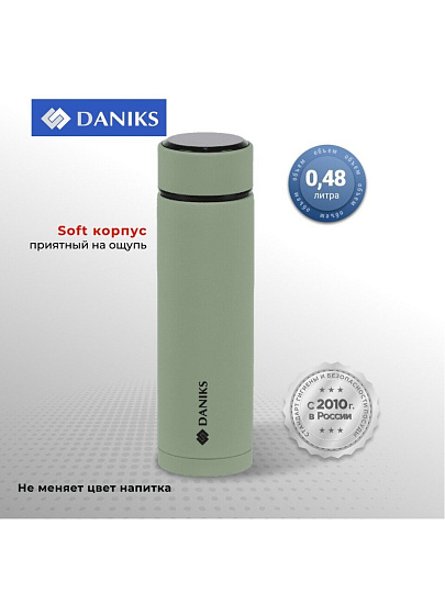 Термос нержавеющая сталь, 0.48 л, Daniks, колба нержавеющая сталь, с датчиком, SL-155H-NEW