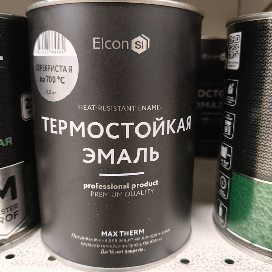 Эмаль Elcon, декоративная, термостойкая, быстросохнущая, глянцевая, серебристая, 0.8 кг, 700°С