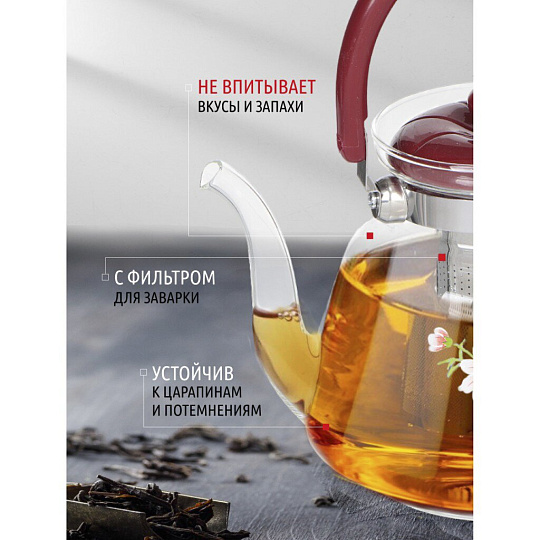 Чайник заварочный стекло, пластик, 1.6 л, с ситечком, Цветы, Y6-2558