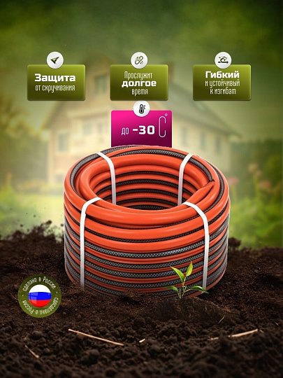 Шланг поливочный, 1/2 '', внутренний d12.5 мм, 8 атм, армированный, 50 м, 3 слоя, Жук, Классик, ТЭП, 1747-00